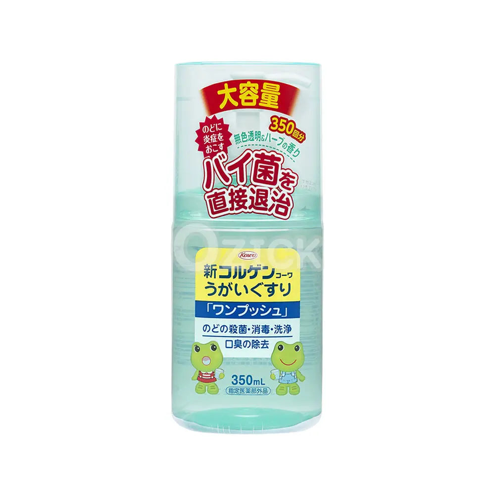 [KOWA] 신 코르겐코와 가글약 「원푸시」 350mL - 모코몬 일본직구