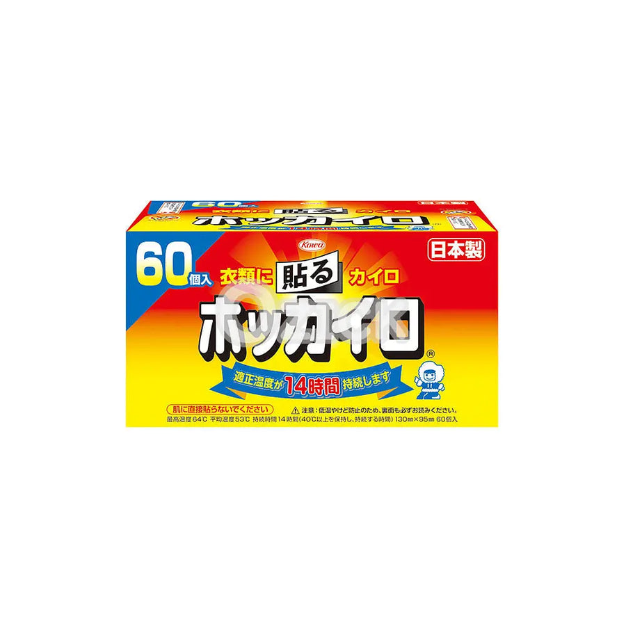 [KOWA] 핫팩 붙이는 타입 레귤러 60개입 - 모코몬 일본직구