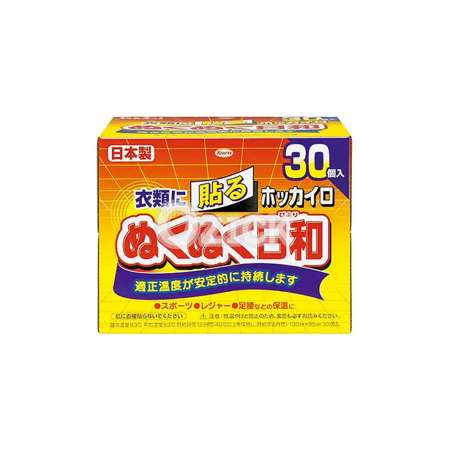 [KOWA] 핫팩 따뜻한 일화 붙이는 타입 레귤러 30개입 - 모코몬 일본직구