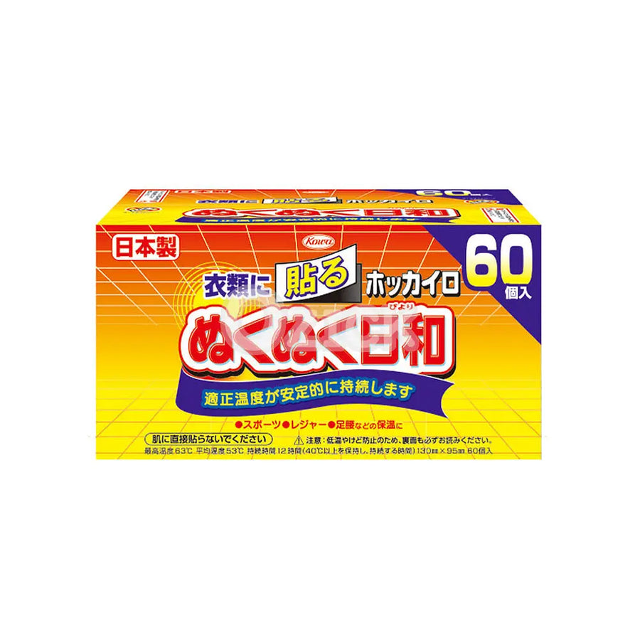 [KOWA] 핫팩 따뜻한 일화 붙이는 타입 레귤러 60개입 - 모코몬 일본직구