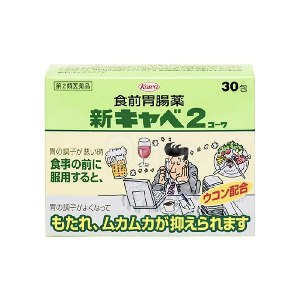 [KOWA] 신캬베2 코와 30포-신카베진2 |일본위장약 소화제 - 모코몬 일본직구
