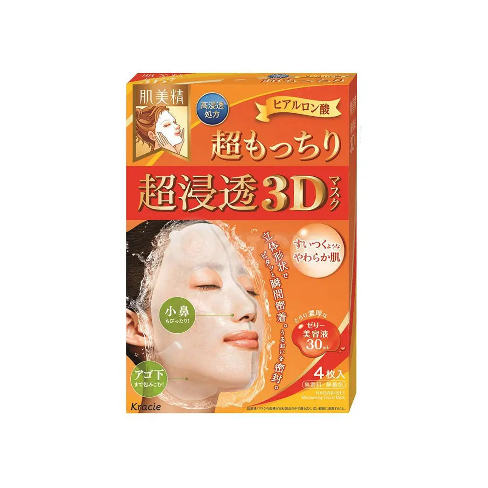 [KRACIE] 하다비세이 슈퍼 침투 3D 마스크 슈퍼 쫀득 4매입 - 모코몬 일본직구