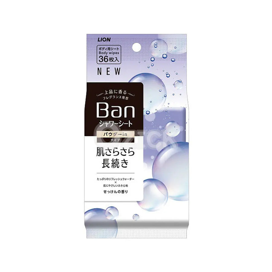 [LION] Ban 상쾌 샤워 시트 파우더 in 타입 비누향 36매입 - 모코몬 일본직구