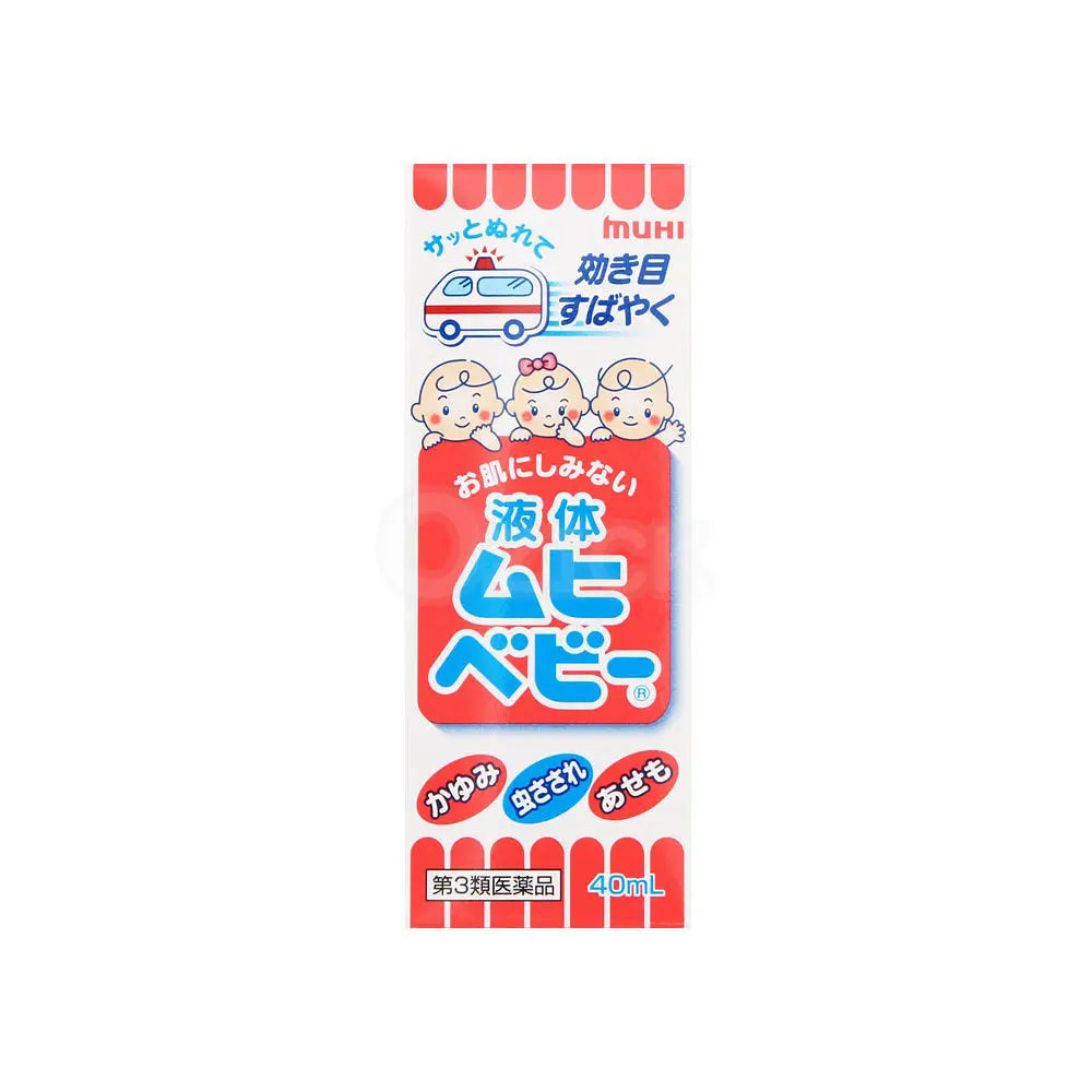 [MUHI] 액체 무히 베이비 40ml - 모코몬 일본직구