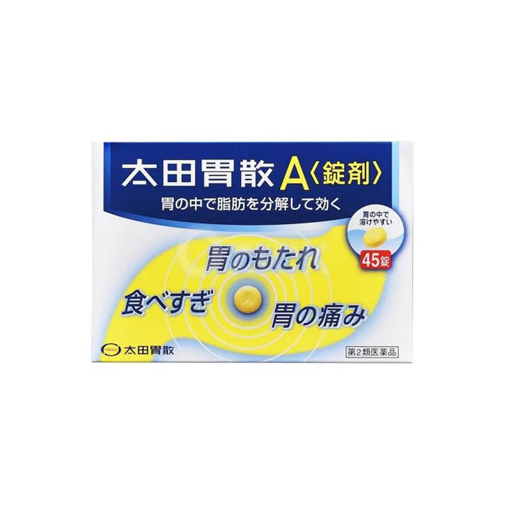 [OHTAISAN] 일본 소화제 오타이산 A 45정 - 모코몬 일본직구
