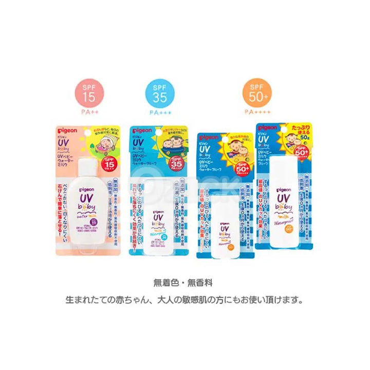 [PIGEON] UV 베이비 밀크 워터프루프 SPF50+·PA+++ 50g - 모코몬 일본직구