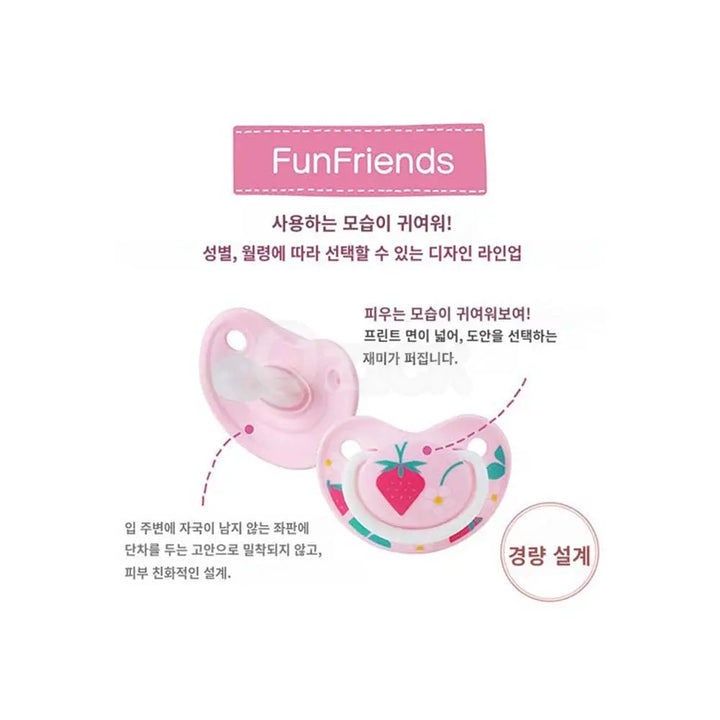 [PIGEON] 쪽쪽이 Fun Friends S 딸기 무늬 (0-3개월용) - 모코몬 일본직구