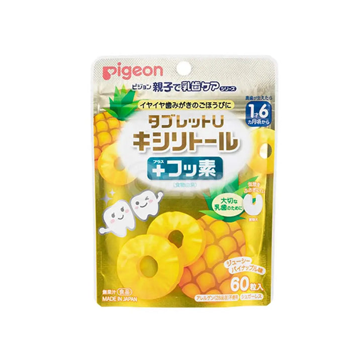 [PIGEON] 태블릿 U 자일리톨 + 쥬시 파인애플 맛 60개 - 모코몬 일본직구