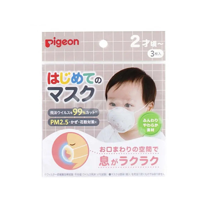[PIGEON] 첫 마스크 3매입 - 모코몬 일본직구