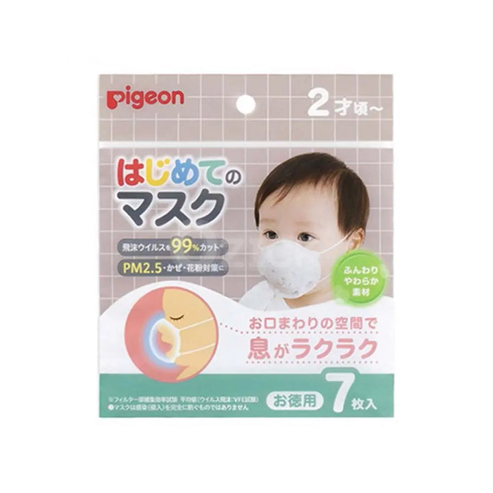 [PIGEON] 첫 마스크 7매입 - 모코몬 일본직구