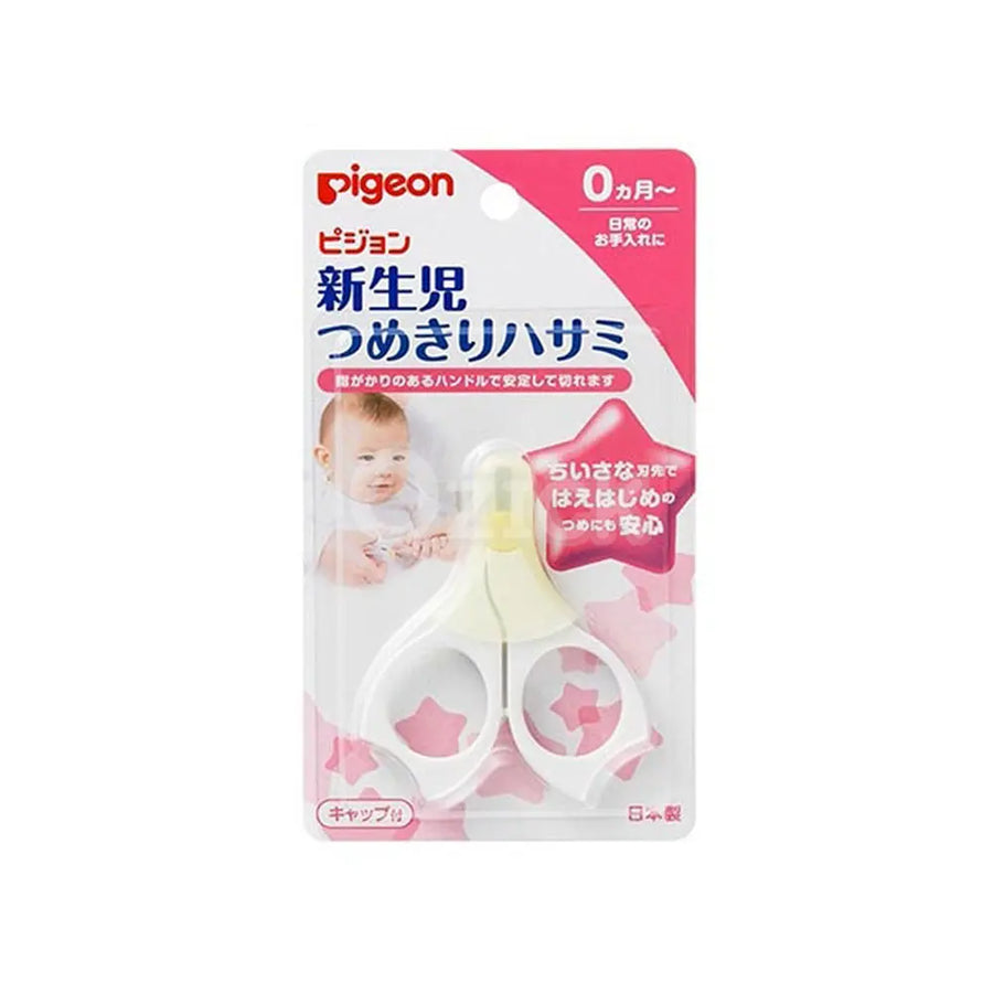 [PIGEON] 신생아 손톱깎이가위 - 모코몬 일본직구
