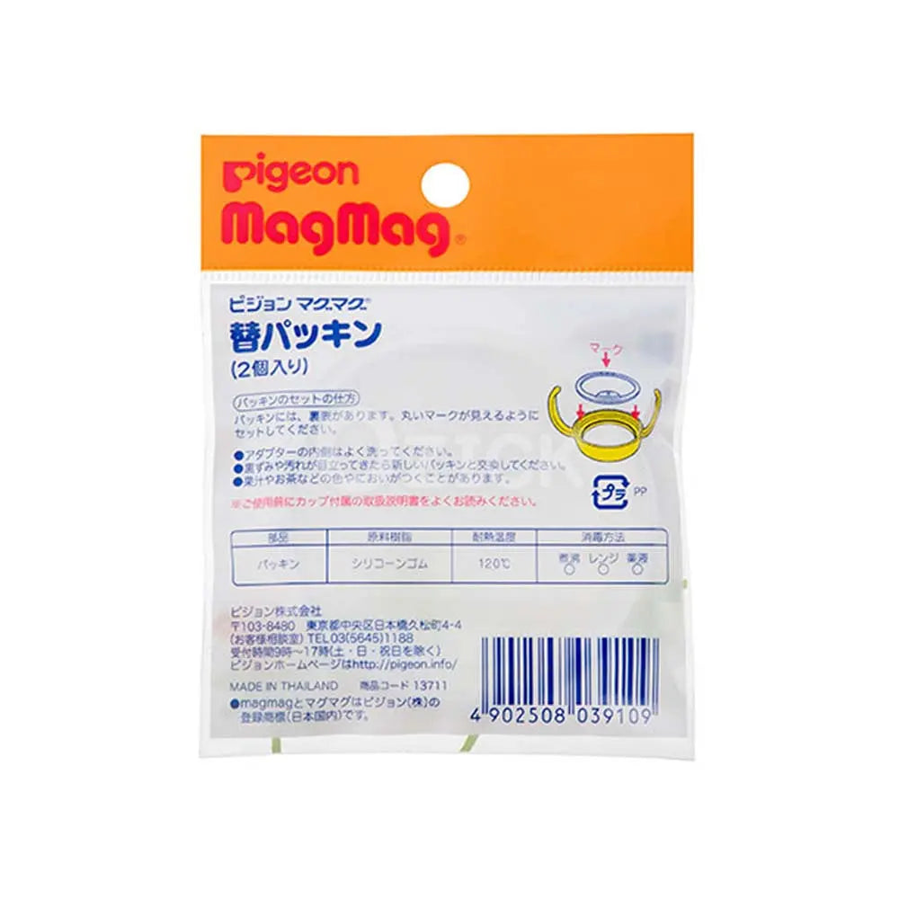 [PIGEON] 마구마구 리필용 패킹 2개입 - 모코몬 일본직구