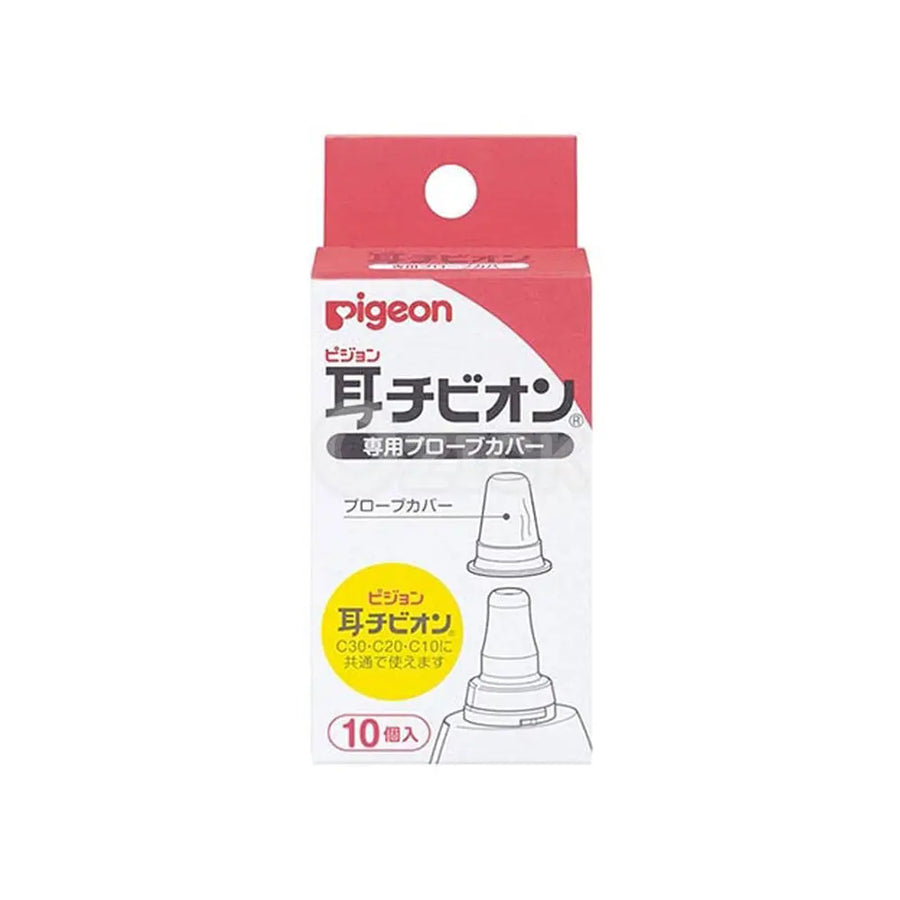 [PIGEON] 귀 치피온 프로브 커버 10개입 - 모코몬 일본직구