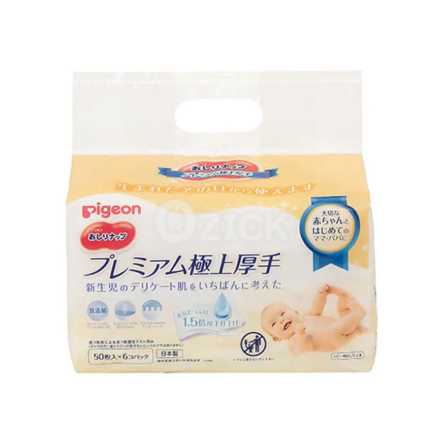 [PIGEON] 엉덩이냅 프리미엄 최고급 두꺼움 50매 6개 팩 - 모코몬 일본직구