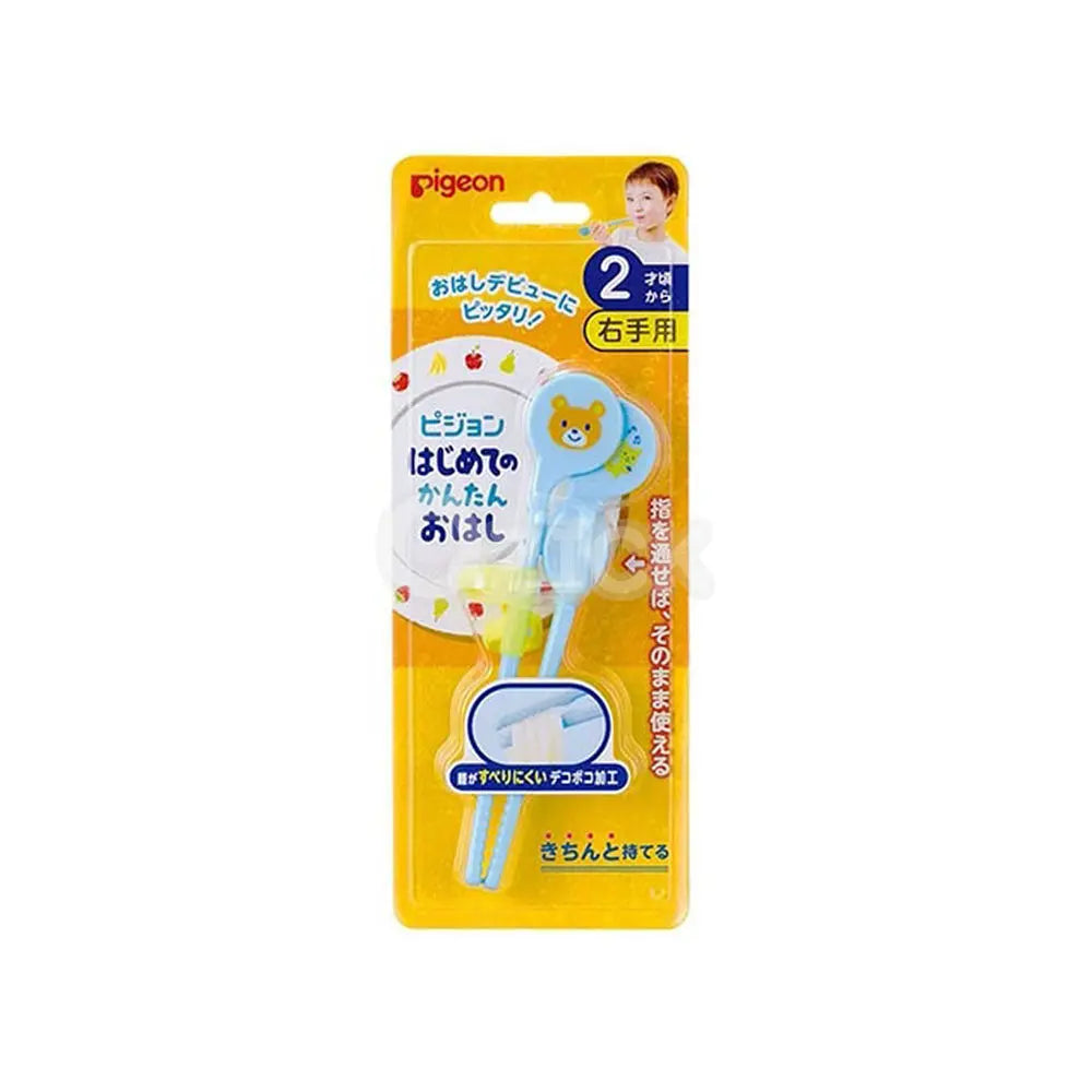 [PIGEON] 처음 잡는 간단한 젓가락 오른손용 (블루) - 모코몬 일본직구