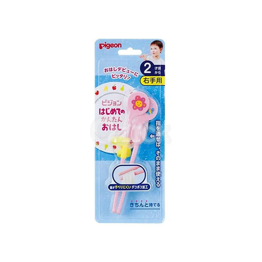 [PIGEON] 처음 잡는 간단한 젓가락 오른손용 (핑크) - 모코몬 일본직구