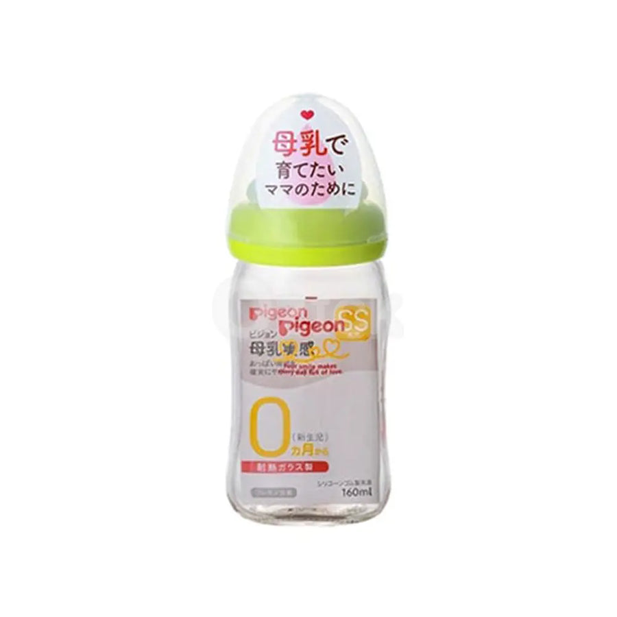 [PIGEON] 모유 실감 젖병 (내열 유리제) 라이트 그린 160ml - 모코몬 일본직구