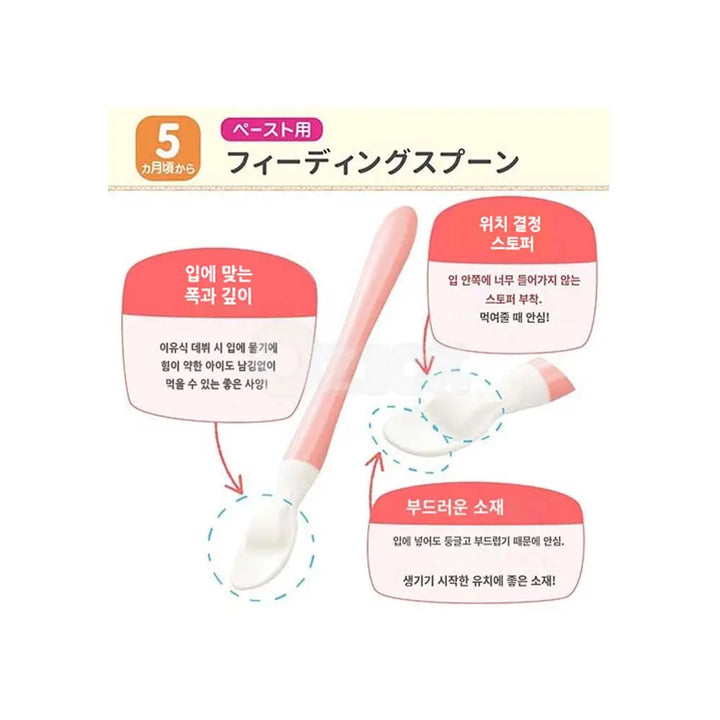 [PIGEON] 첫 수저&포크 첫 피딩 스푼 (5-6개월부터) - 모코몬 일본직구