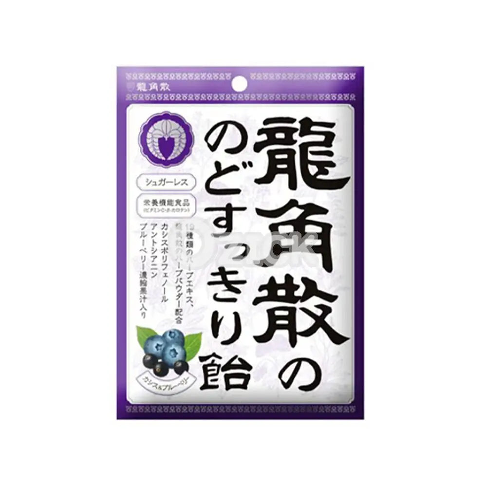 [RYUKAKUSAN] 용각산 목캔디 카시스&블루베리 75g - 모코몬 일본직구