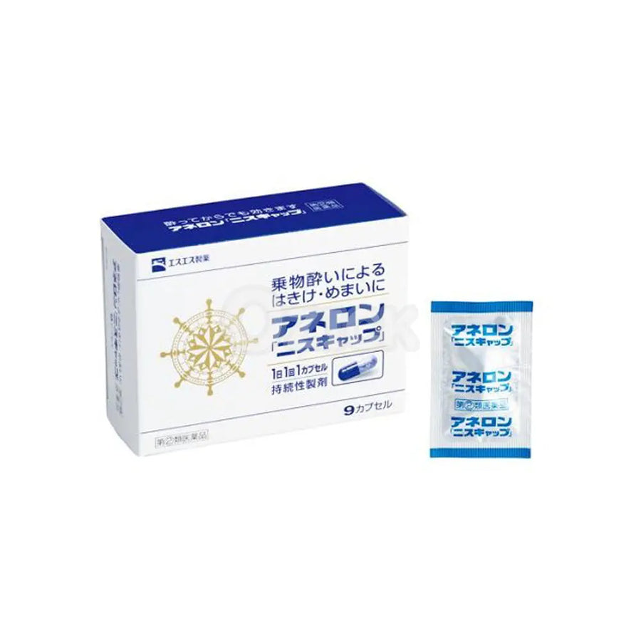 리뉴얼 [SSP] 아네론[니스캡] 10캡슐 - 모코몬 일본직구