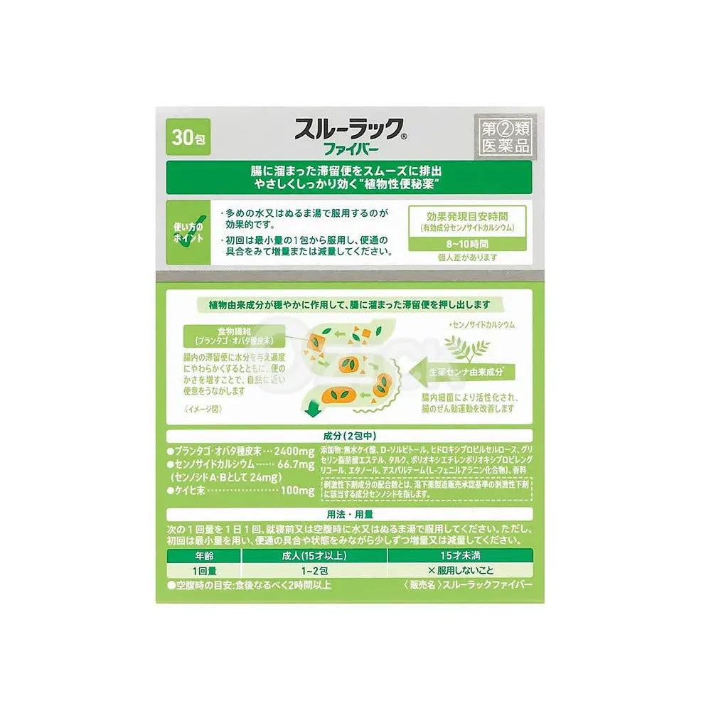 [SSP] 스루락쿠 파이버 30포 - 모코몬 일본직구