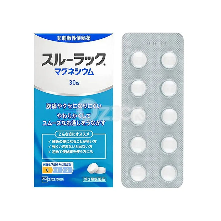 [SSP] 스루락쿠 마그네슘 30정(PTP시트 동봉) - 모코몬 일본직구