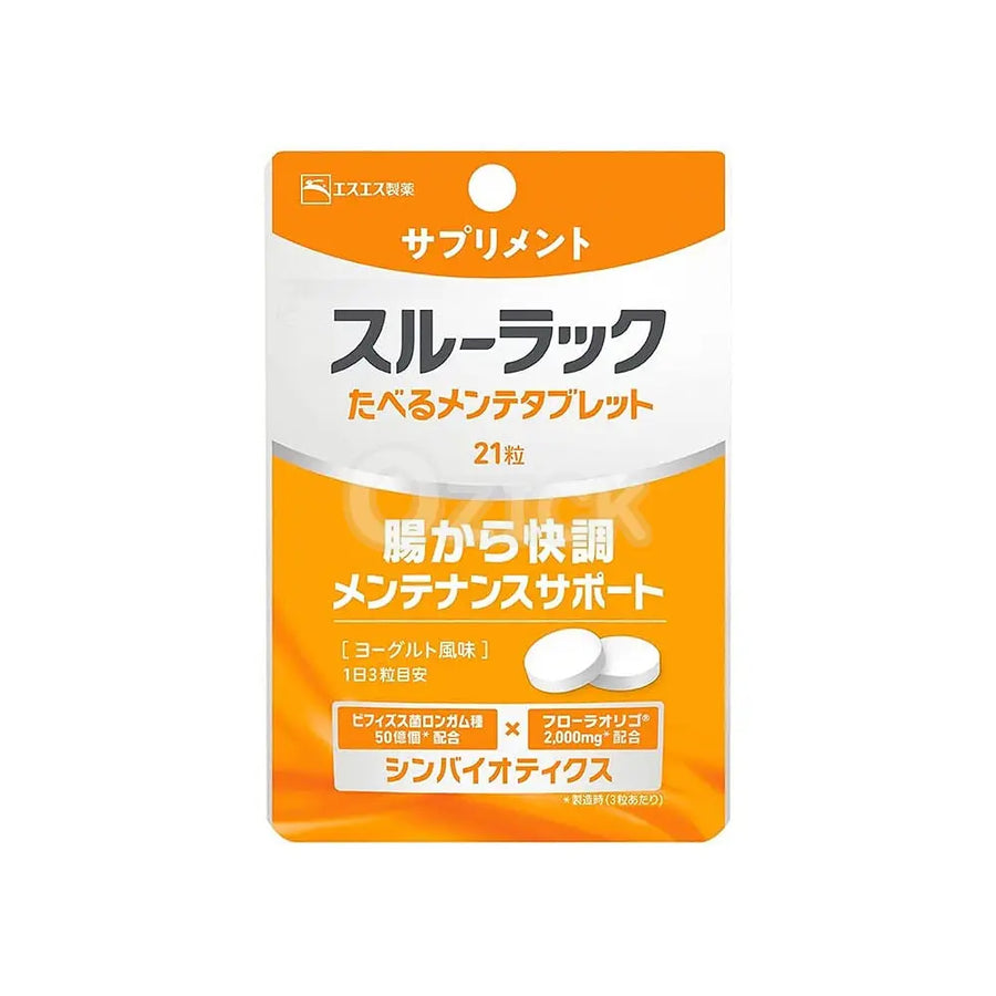 [SSP] 스루락쿠 먹는 멘테타블렛 21알 - 모코몬 일본직구
