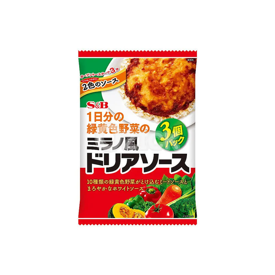 [S&B] 1일분의 녹황색 채소의 밀라노풍 도리아 소스 3개 팩 - 모코몬 일본직구