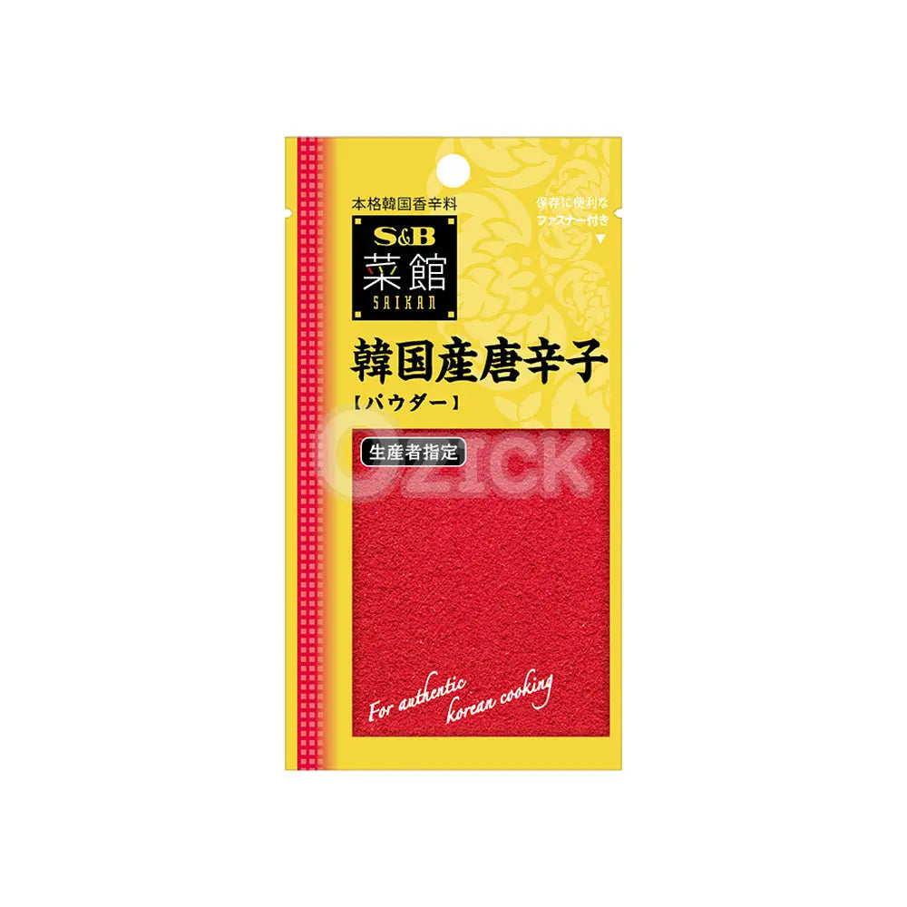 [S&B] 사이칸 국산 고추(파우더) - 모코몬 일본직구
