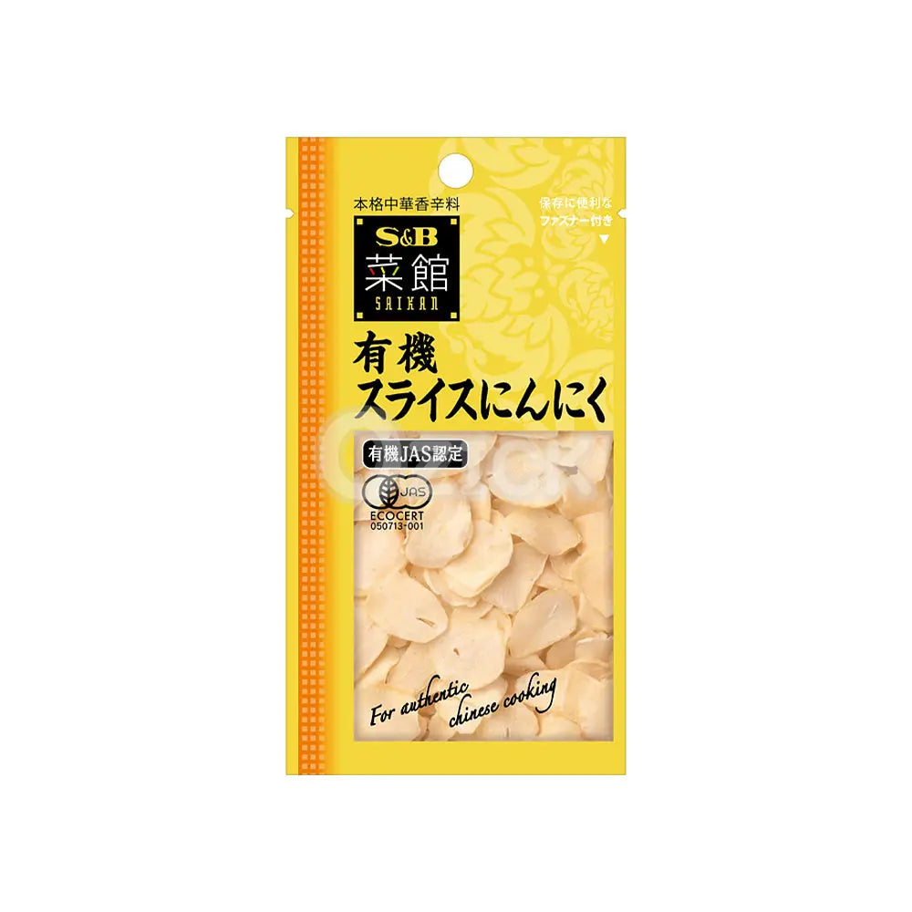 [S&B] 사이칸 유기 슬라이스 마늘 - 모코몬 일본직구
