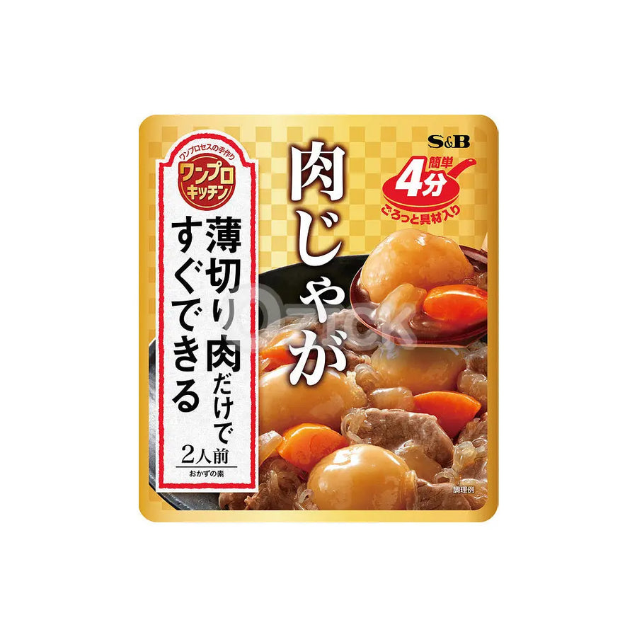[S&B] 원프로 키친 고기 감자 조림 - 모코몬 일본직구