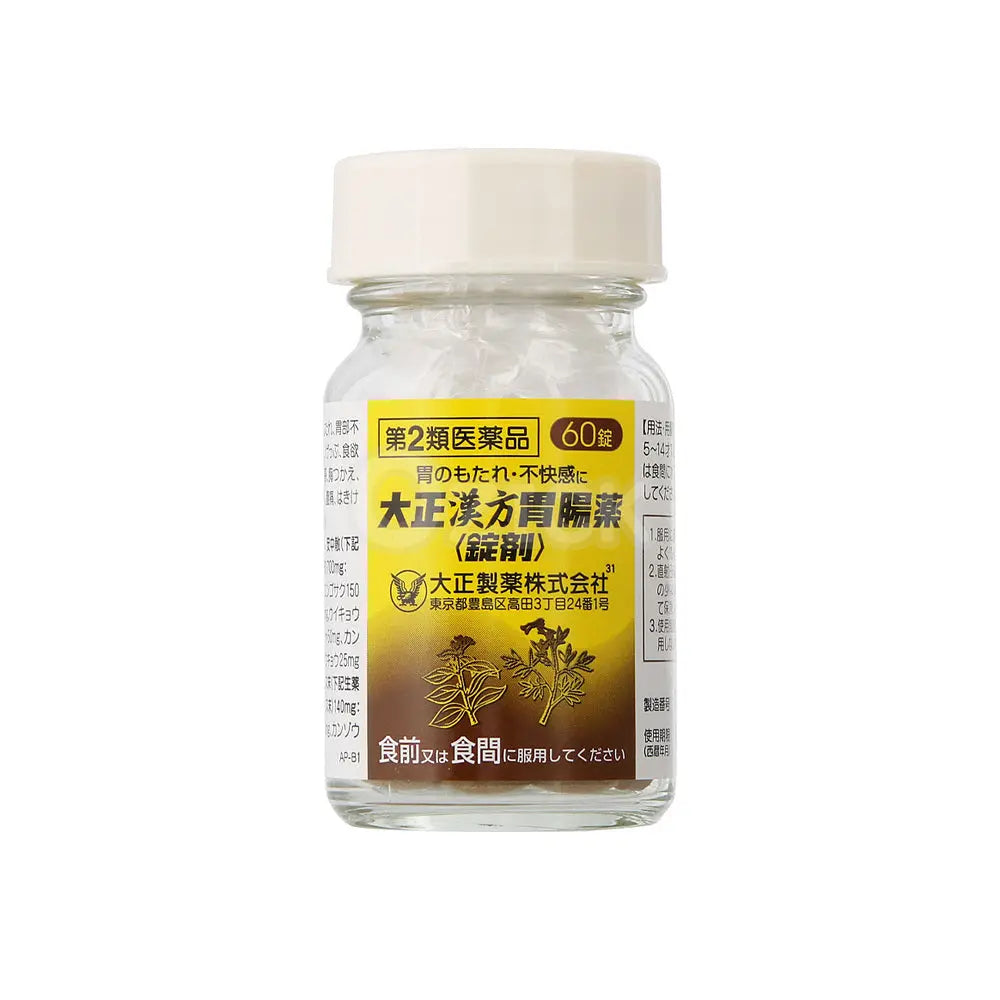 [TAISHO] 한방 위장약 정제 60정 - 모코몬 일본직구