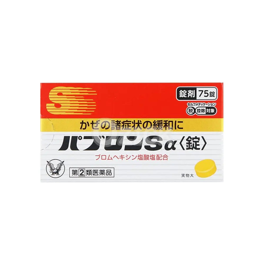[TAISHO] 파브론Sα 75정 - 모코몬 일본직구