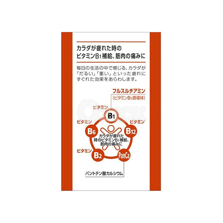 [TAKEDA] 아리나민 A (180정) - 모코몬 일본직구