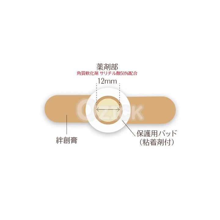 [YOKOYAMA] 이보코로리 반창고 LL 사이즈 (직경 12mm) 12매입 - 모코몬 일본직구