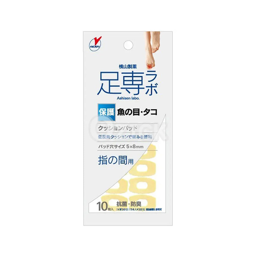 [YOKOYAMA]  아지센라보 우오노메 패드 발가락 사이용 10개입 (쿠션패드) - 모코몬 일본직구